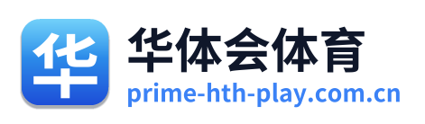 华体会体育